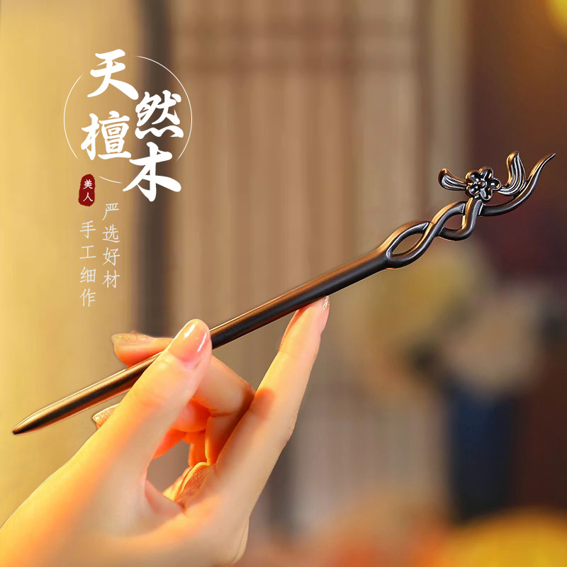 Vintage Collector - Bâton de cheveux de Style chinois,