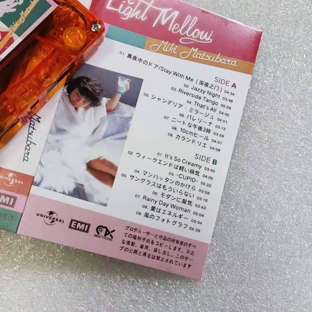 Miki Matsubara Light Mellow Se - Vintage Collector avis et prix
