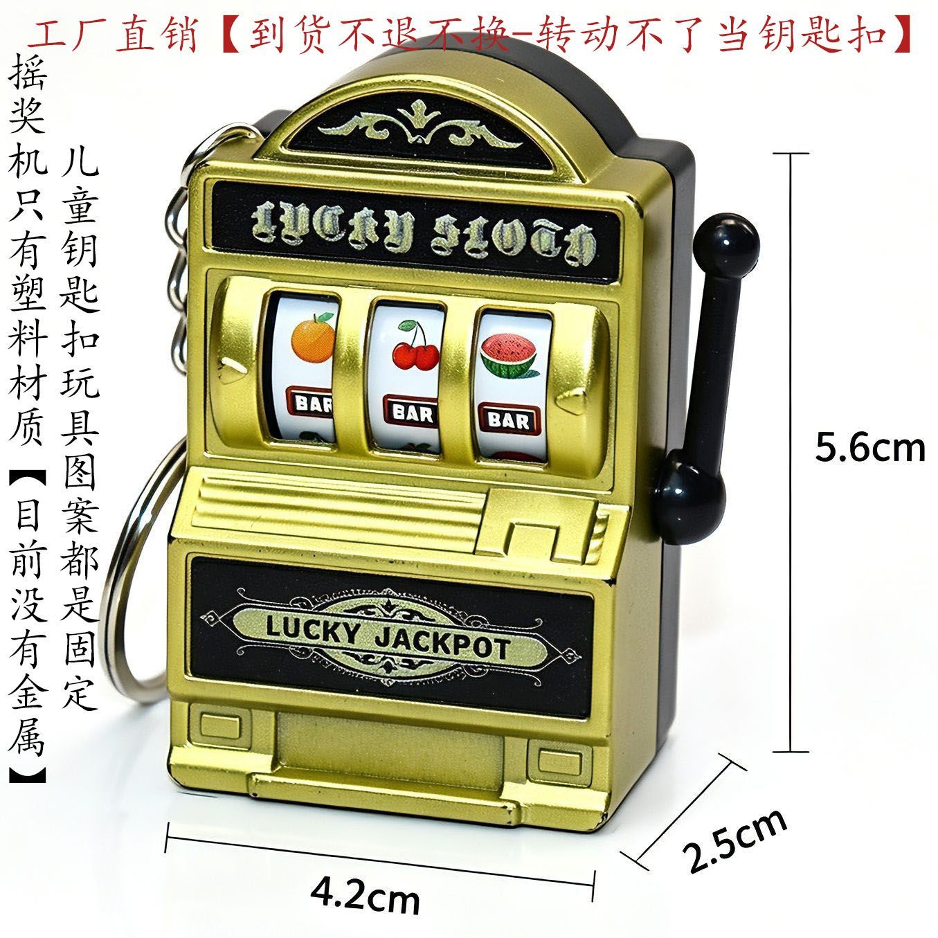 Mini machine à sous portable e - Vintage Collector avis et prix